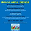 Aviso da cidade de Kure mês  Maio de 2023 （Português）【As medidas à nova infecção por coronavírus mudaram】